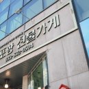 대포항선물가게giftshop