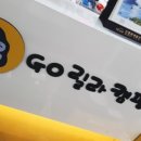 고릴라캠핑경주점 이미지