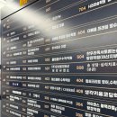 레츠고점핑 - 포항시 북구 | 레츠고점핑