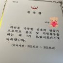 원탑(1TOP) 이미지