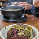 예산집 | [충남 예산] 수덕사 근처 국밥 맛집 &#39;뜨끈이집 해장국&#39; 후기!