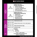 원엔터 | [엔터잡에듀] 제로투원 팬마케팅 실무 프로젝트 후기 1편!