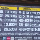 신라공방마라탕훠궈의정부