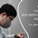 의령치과의원 이미지