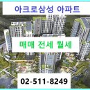 홍실플러스공인중개사사무소 이미지