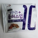 한줌견과 넛츠피아 신선한 햇과 구입후기 올려봤어요