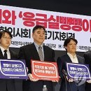 뺑뺑이