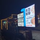 무끼피자다촌두마리치킨 이미지