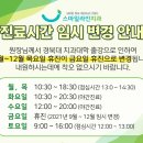 안동치과의원 이미지