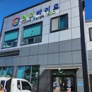 민물박사매운탕 네이버블로그
