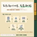 대화한의원 이미지