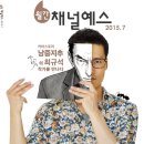 예스기획 - 안산시 단원구 광덕3로 59 | 예스기획