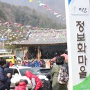 미산정보화마을 네이버블로그