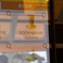 메가커피 바닐라라떼_저렴하게 마실 수 있는 메가커피 달달한 음료 내돈내산 후기