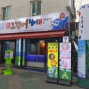 난포차 이미지