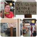 미영청과 - 서천군 충절로49번길 36 | 미영청과