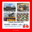 상하이 시내 일정 인민광장, 인민공원, 난징동루 m&amp;m, 미니소 등