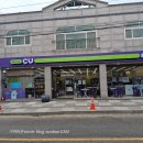 씨유 여주중앙점 이미지