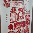태산광고 - 안동시 | 부산 신점 천마장군태산 내돈내산 후기