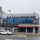 바이주니헤어순천신대 이미지