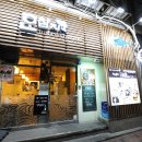 섭참치