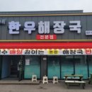 가천중앙2길 이미지