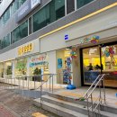 디자인더꼼 | 대구 꼼꼼안경 중구점 러닝 선글라스 오클리 아이자켓 구매 후기