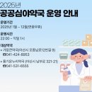 아산조은약국 이미지