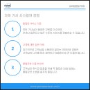 (주)대화렌트카 이미지