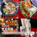 쏘시지요 구로디지털단지역점 이미지