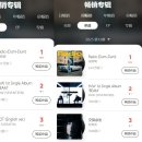 트렌디뮤직 이미지