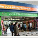 (주)청양식품 이미지