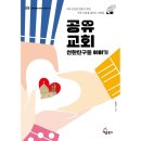 문경주 이미지