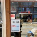 라띠에르베이커리 네이버블로그