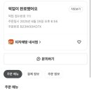 피자에땅내서점 이미지