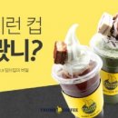 텀브커피 이미지