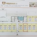 산내마을1,7단지(2) 이미지