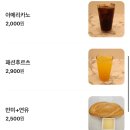 신짜오 | 해운대 반미맛집 베트남식당 반미 신짜오 솔직후기