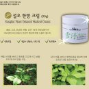 오테라