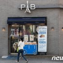 파리바게뜨정부세종