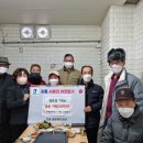 지동경로당 이미지