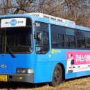 아진교통(주) 이미지