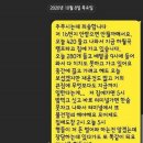 ‘택배 아저씨’ 목사가 본 택배 현장/구교형 이미지