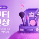 뷰티타투몰 이미지