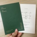 [Wedding] #25. 💌청첩장 리뷰 1탄 [Dear.deer 디얼디어] 무료 샘플 청첩장 후기