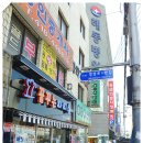 해동병원 이미지