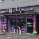 수원천로 이미지