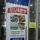 (유)샤브앤모아 이미지