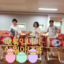 퓨전장구 이미지