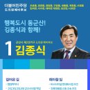 대야면 주민센터 이미지